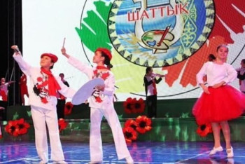 Фотография к новости: Нұр-Сұлтанда «Шаттық» фестивалі өтеді 
