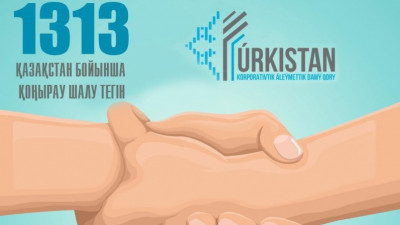 «Түркістан» қорына түскен қаржы 1 млрд теңгеден асты