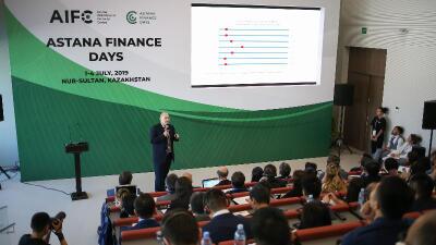 Astana Finance Days форумы басталды
