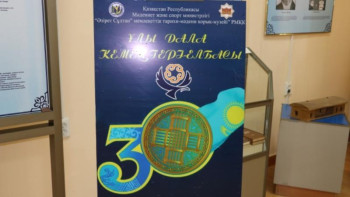 Фотография к новости: «Ұлы Дала кемеңгері – Елбасы және Түркістан» көрмесі ашылды