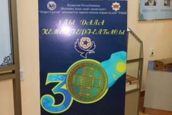 Фотография к новости: «Ұлы Дала кемеңгері – Елбасы және Түркістан» көрмесі ашылды