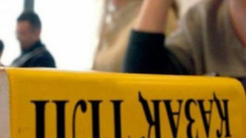 Фотография к новости: ﻿Қазақ диаспорасы балаларына арналған олимпиада өтеді