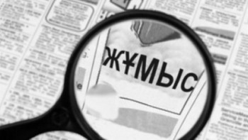 Фотография к новости: Еңбек министрлігі жастар арасындағы жұмыссыздық мәселесі қалай шешілетінін айтты