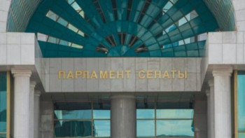Фотография к новости: Сенат бюджет туралы заңға түзетулерді қабылдады