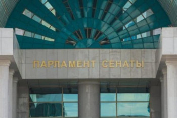 Фотография к новости: Сенат бюджет туралы заңға түзетулерді қабылдады