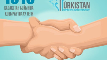 Фотография к новости: "Түркістан" қорына 1 млрд 600 млн теңгеден астам қаржы түсті