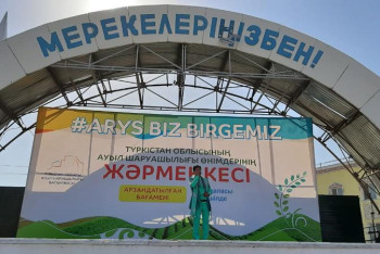 Фотография к новости: Арыста қайырымдылық жәрмеңкесі өтті