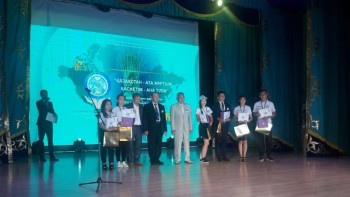 Фотография к новости: Атырауда халықаралық олимпиада жүлдегерлері марапатталды