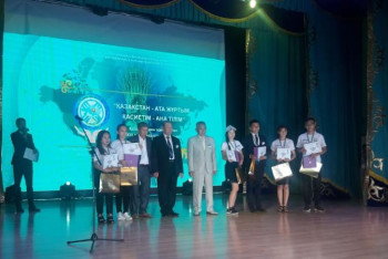 Фотография к новости: Атырауда халықаралық олимпиада жүлдегерлері марапатталды