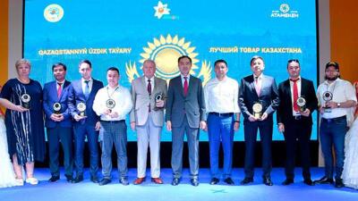Бақытжан Сағынтаев «Қазақстанның үздік тауары» конкурсының жеңімпаздарын құттықтады