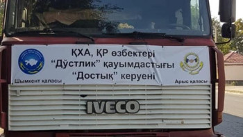 Фотография к новости: ҚХА Арысқа «Достық» керуенін жіберді
