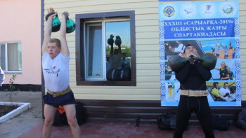 Фотография к новости: «Сары-Арқа 2019» жазғы ауыл спартакиадасы басталды