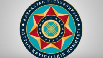 Фотография к новости: Бүгін Ұлттық қауіпсіздік комитеті қызметкерлерінің кәсіби мерекесі