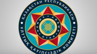 Бүгін Ұлттық қауіпсіздік комитеті қызметкерлерінің кәсіби мерекесі