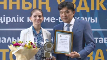 Фотография к новости: Елорданың үздік тауарлары анықталды