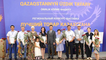 Фотография к новости: Қызылордада үздік тауар өндірушілер анықталды