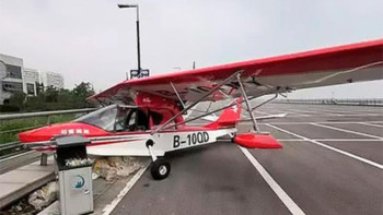 Фотография к новости: 13 жасар бала екі ұшақ ұрлады