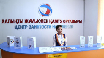 Фотография к новости: Қарағанды облысында жастар арасында жұмыссыздық деңгейі төмендеді﻿﻿