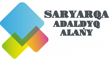 Фотография к новости: «Сарыарқа - адалдық алаңы» жобалық кеңсесіне 1000-нан астам өтініш түсті