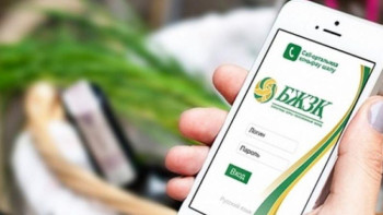 Фотография к новости:  Зейнетақы жүйесінде қандай өзгерістер болады 