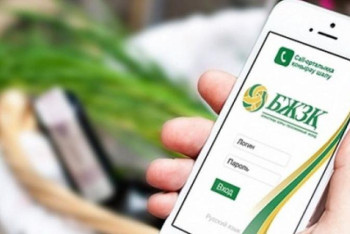 Фотография к новости:  Зейнетақы жүйесінде қандай өзгерістер болады 