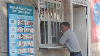 Фотография к новости: «Қара базар бағамы» Қазақстанға да жетті ме?