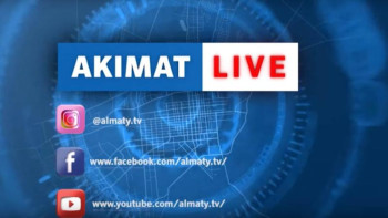 Фотография к новости: Басқарма басшылары алматылықтардың сұрақтарына тікелей эфирде жауап береді