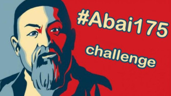 Фотография к новости: #ABAI175 эстафетасы Иорданияда жалғасын тапты