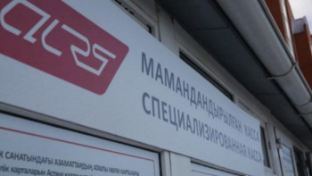 Фотография к новости: "Астана LRT": Лауазымды тұлғаларға қатысты қылмыстық іс тергеліп жатыр