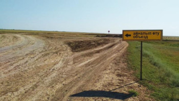 Фотография к новости: Батыс Қазақстанның автожолдарында жол қозғалысы уақытша өзгертілді