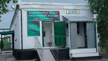 Фотография к новости: Сотталғандар мамандандырылған электрондық дүкеннен сауда жасай алады