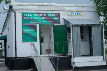 Фотография к новости: Сотталғандар мамандандырылған электрондық дүкеннен сауда жасай алады