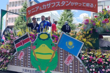 Фотография к новости: Қазақстанның Жапониядағы елшісі еліміздің олимпиадашыларын қабылдауға дайындықты бақылады