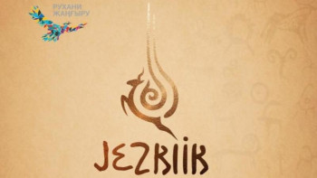 Фотография к новости: Қарағанды облысында халықаралық этно-мәдени мұра фестивалі өтеді