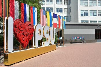 Фотография к новости: Қазақстандық 34 профессор Еуропада дәріс оқыды