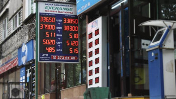 Фотография к новости: Ұлттық банк 500 мың теңгеден көп ақшаны айырбастауға шектеу қоймақ