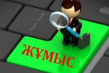 Фотография к новости: Қазақстанда сұранысы төмен мамандықтар анықталды