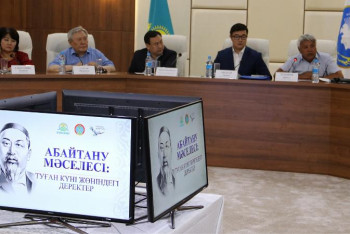 Фотография к новости: Абайдың туған күні қай күн?