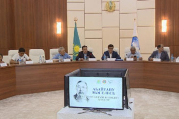 Фотография к новости: Мамандар елордада Абай орталығын ашуды ұсынды