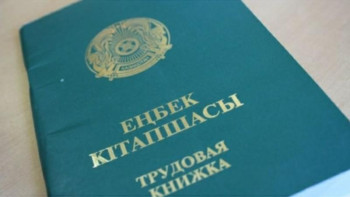 Фотография к новости: Еліміздегі 18 мыңнан астам кәсіпорын E-HR жүйесіне қосылған