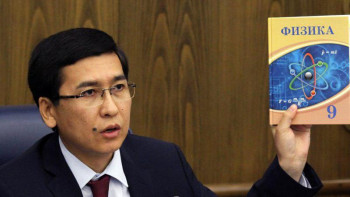 Фотография к новости: Білім министрі оқулықтар сапасын сынға алды