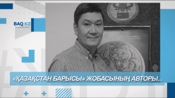 Фотография к новости: #Желмая. Арман Шораев - қонақ үйде келген идея, әлеуметтік желідегі кикілжің, Google беретін білім туралы