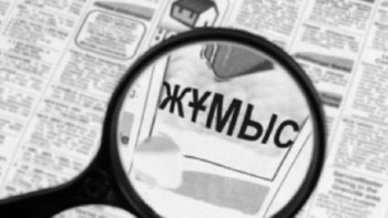 Фотография к новости: Елімізде жұмыссыз қанша адам бар?
