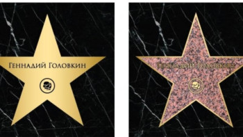 Фотография к новости: Қарағандылықтар Олимпиада даңқ жұлдызының дизайнын таңдайды