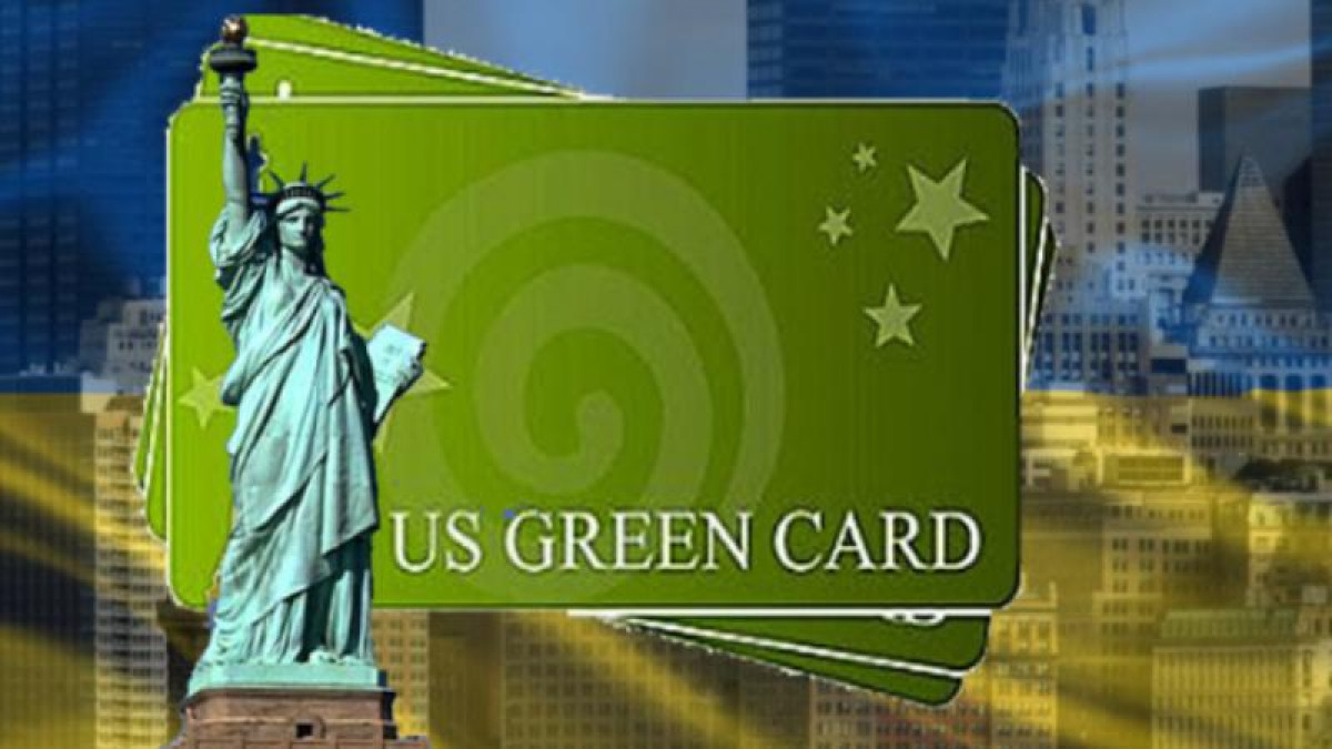 АҚШ Green card талаптарын күшейтеді