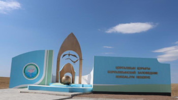 Фотография к новости: Мемлекеттік қорық ардагері: Осы стелланың қойылуын 20 жыл армандадым