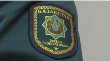 Фотография к новости: Бас әскери прокурор азаматтарды қабылдайды