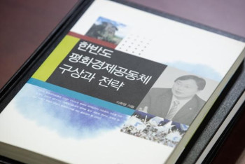 Фотография к новости: Корей түбегіндегі экономикалық қатынасты жергілікті вице-губернатор айтып берді