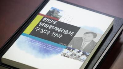 Корей түбегіндегі экономикалық қатынасты жергілікті вице-губернатор айтып берді