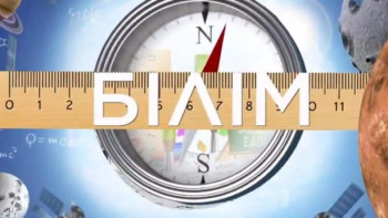 Фотография к новости: Жаңа білім бағдарламасы халықпен кеңінен талқылануы тиіс – президент